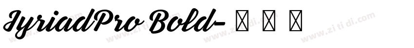 IyriadPro Bold字体转换